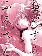 月见理纱角色立绘